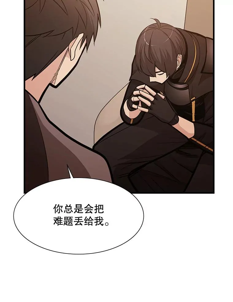 60.自卫队会议75