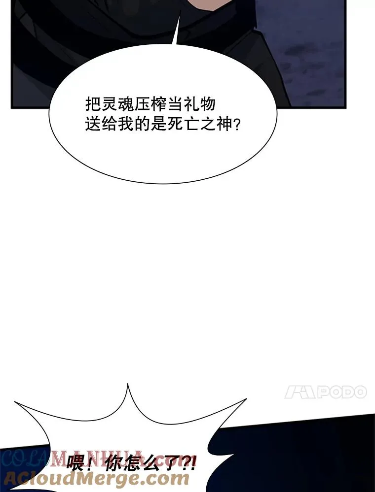 100.收尾124