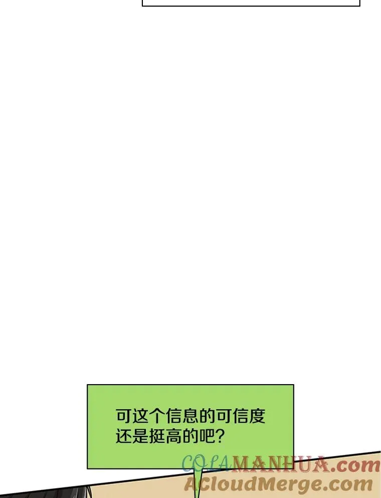 18.不断练习84