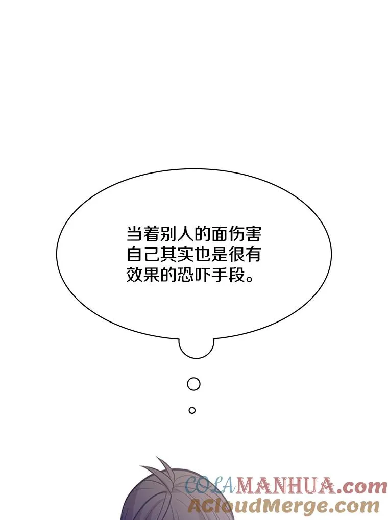 124.无聊的比赛112