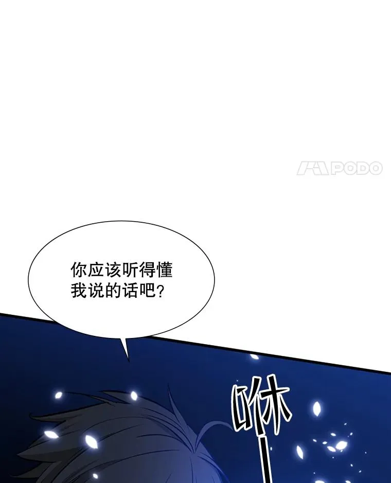53.密林（2）117