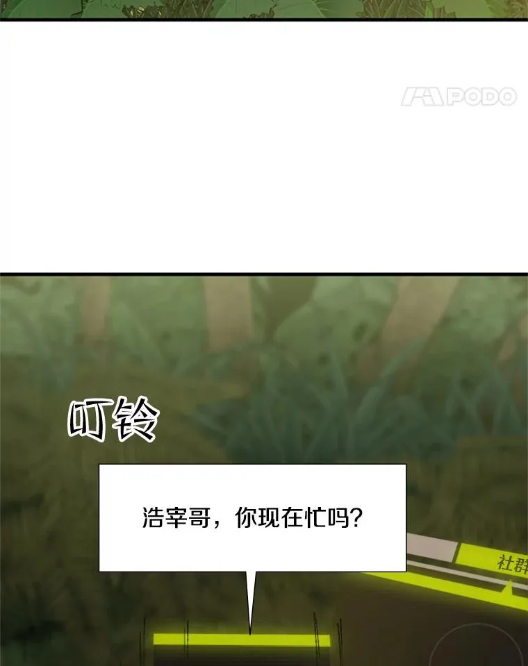 53.密林（2）14