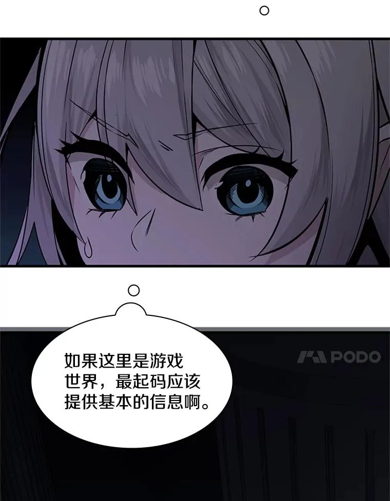 29.购买新武器127