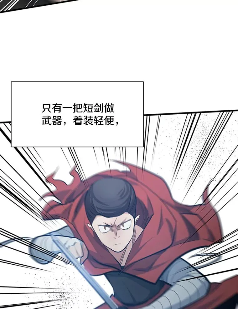 88.团体战（3）115