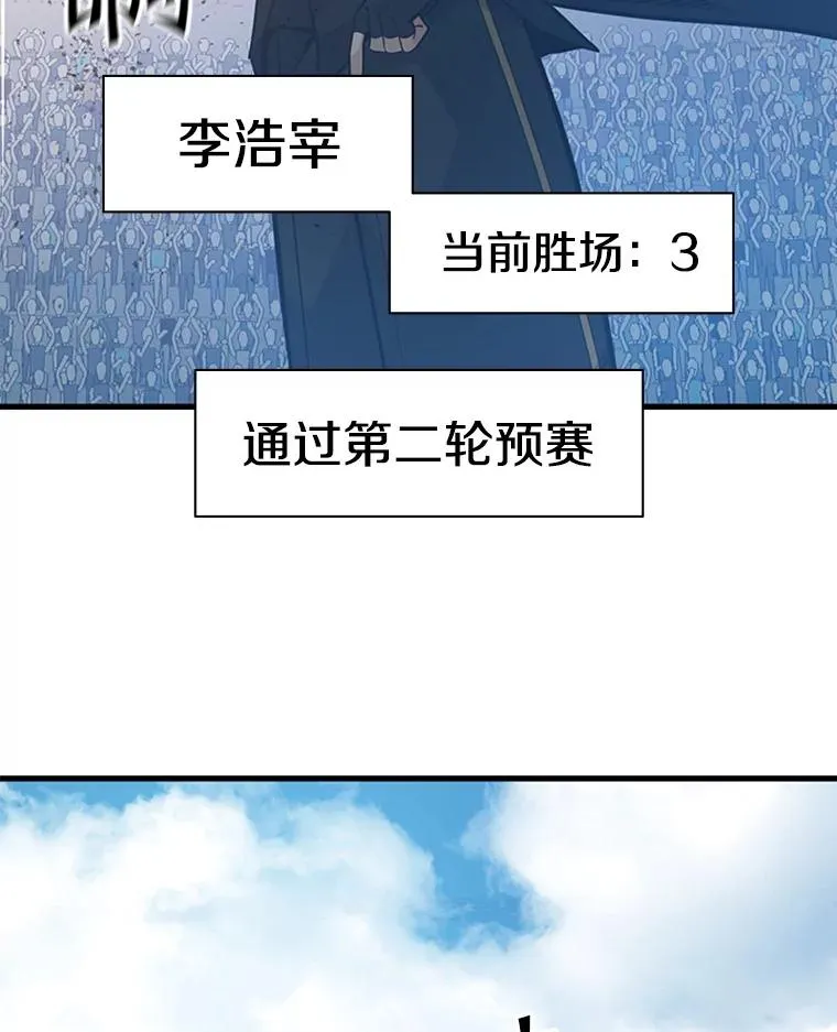 121.第3个对手145