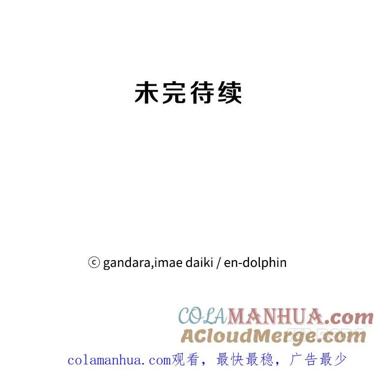 89.团体战（4）128