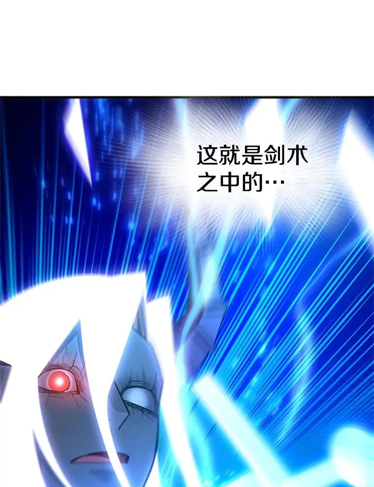 170.刺中要害55