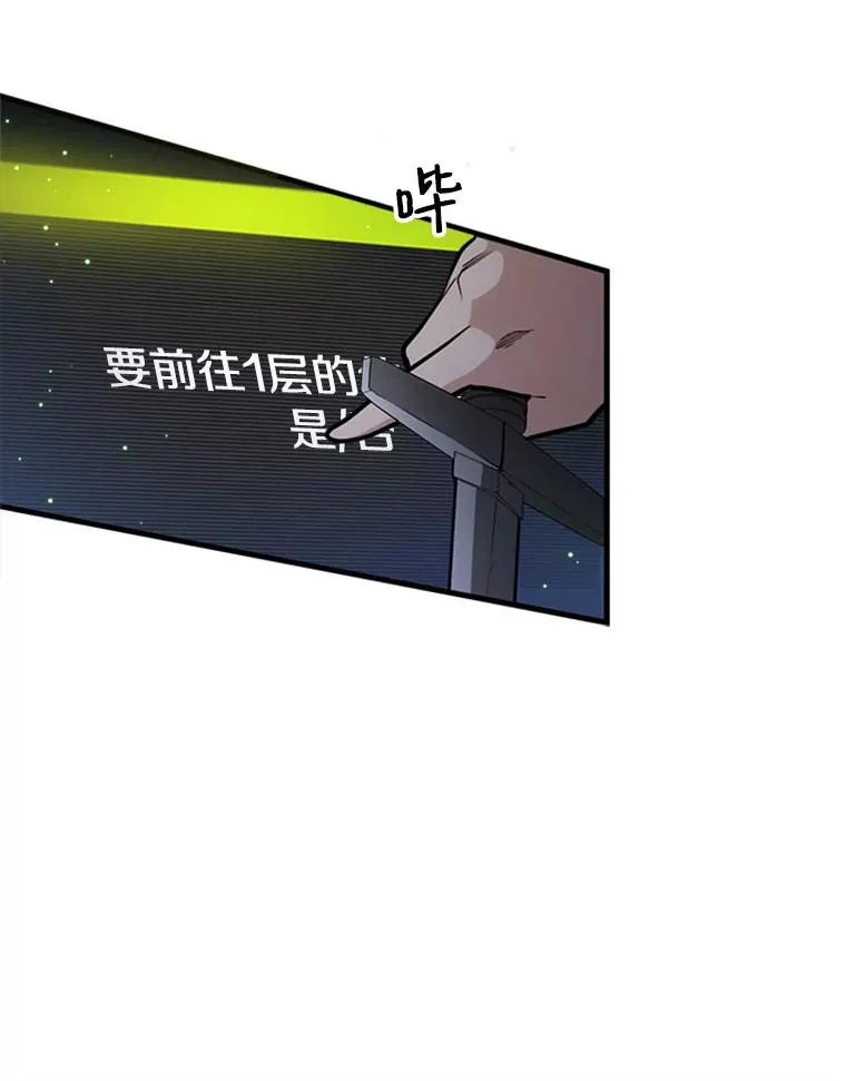 4.重回休息室30