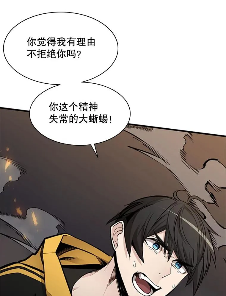 37.改变心意？6
