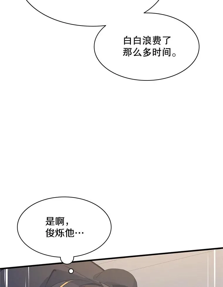 127.嚣张的他98