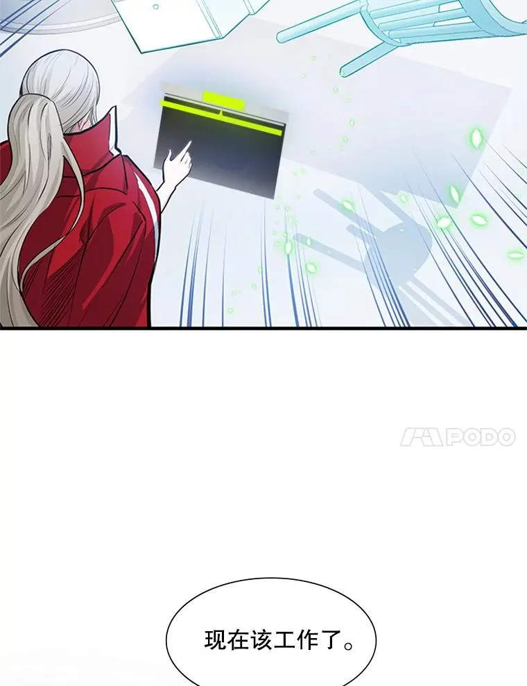 81.竞赛开始11