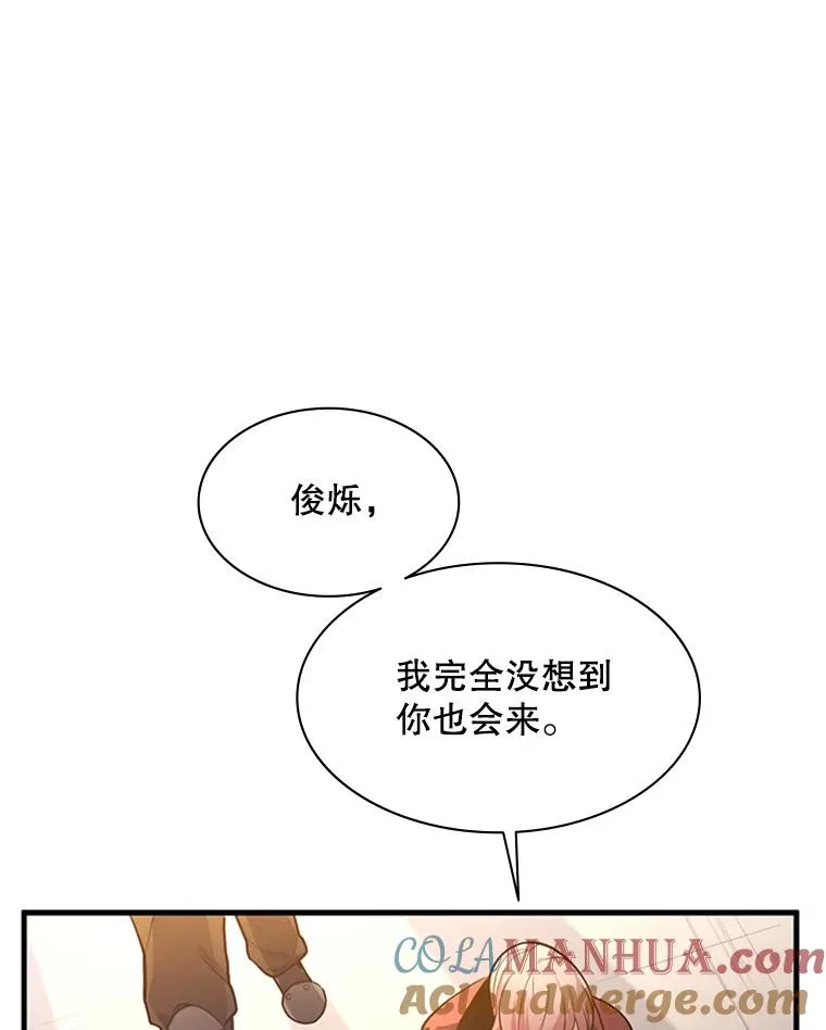 129.准备势力战12