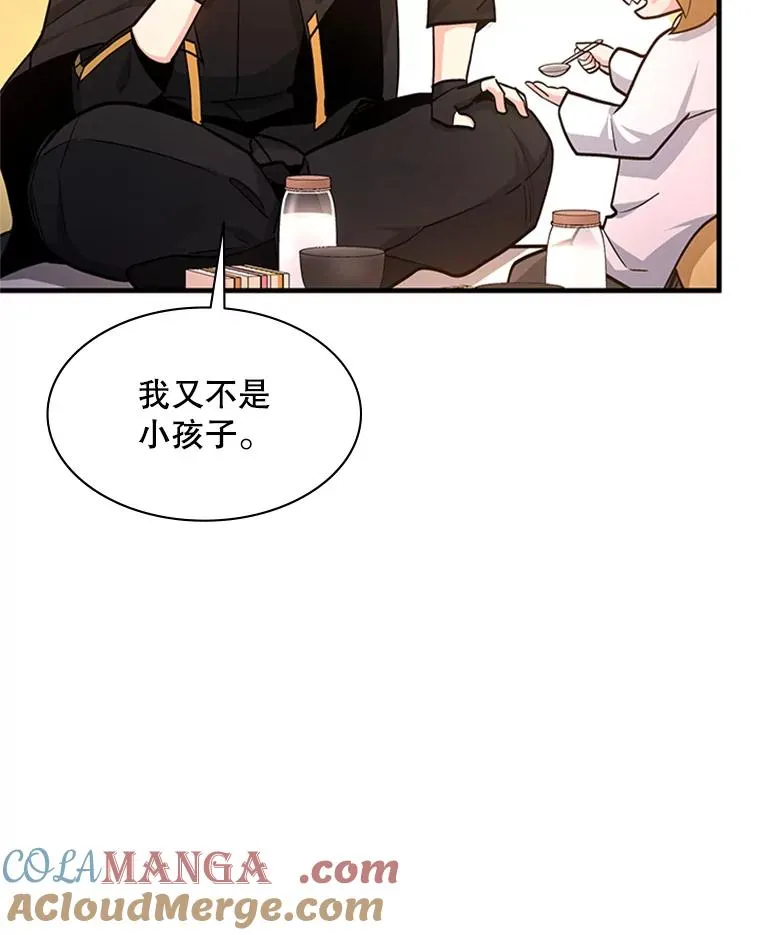 144.带他离开76