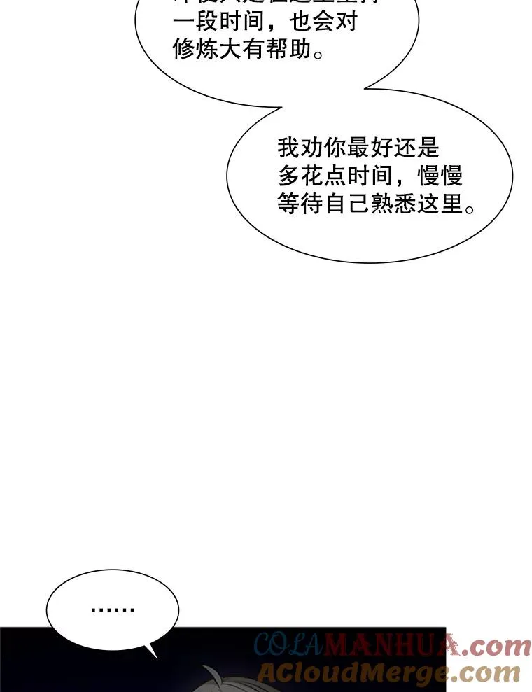 75.最后一间房28