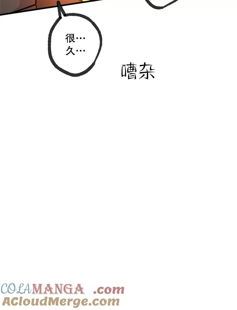153.战前准备96