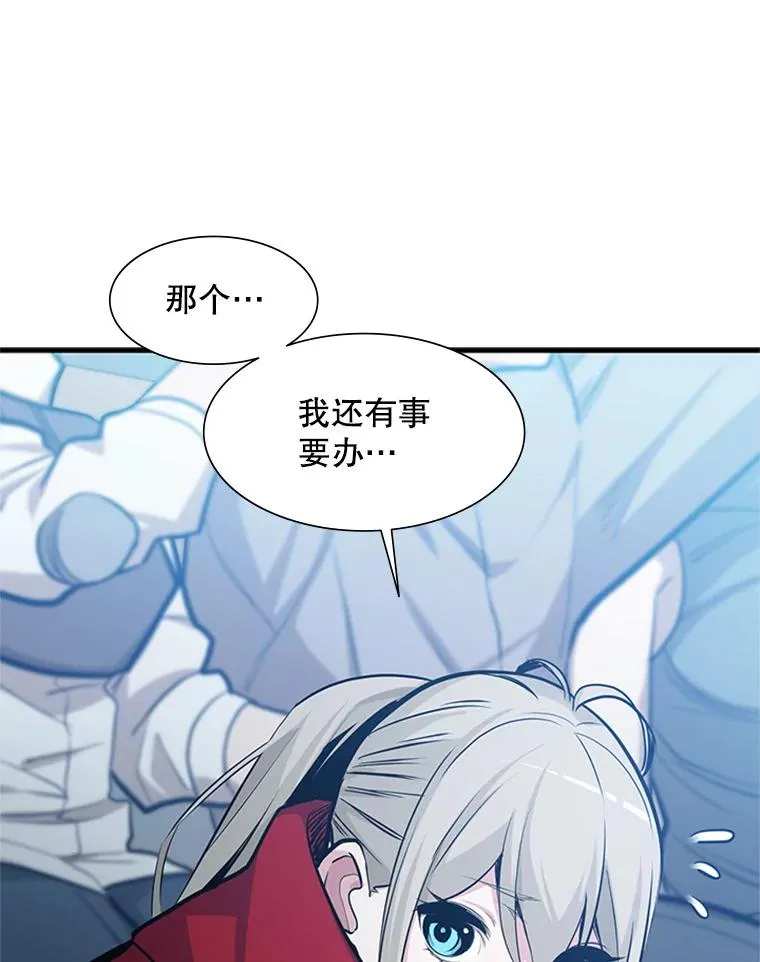 83.预赛（2）81
