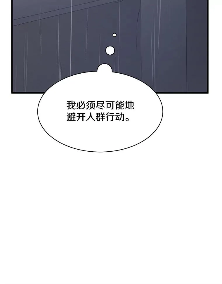 136.艰难抉择35