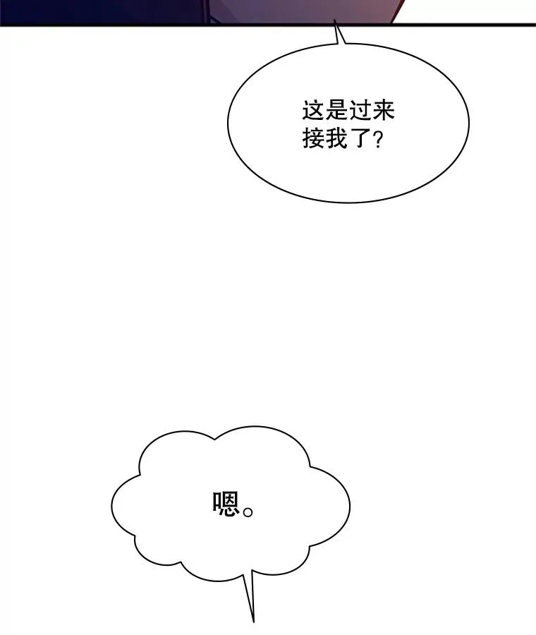 122.獠牙再现138