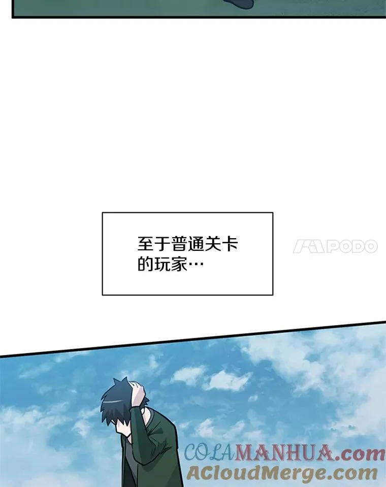 32.大融合之日（2）60