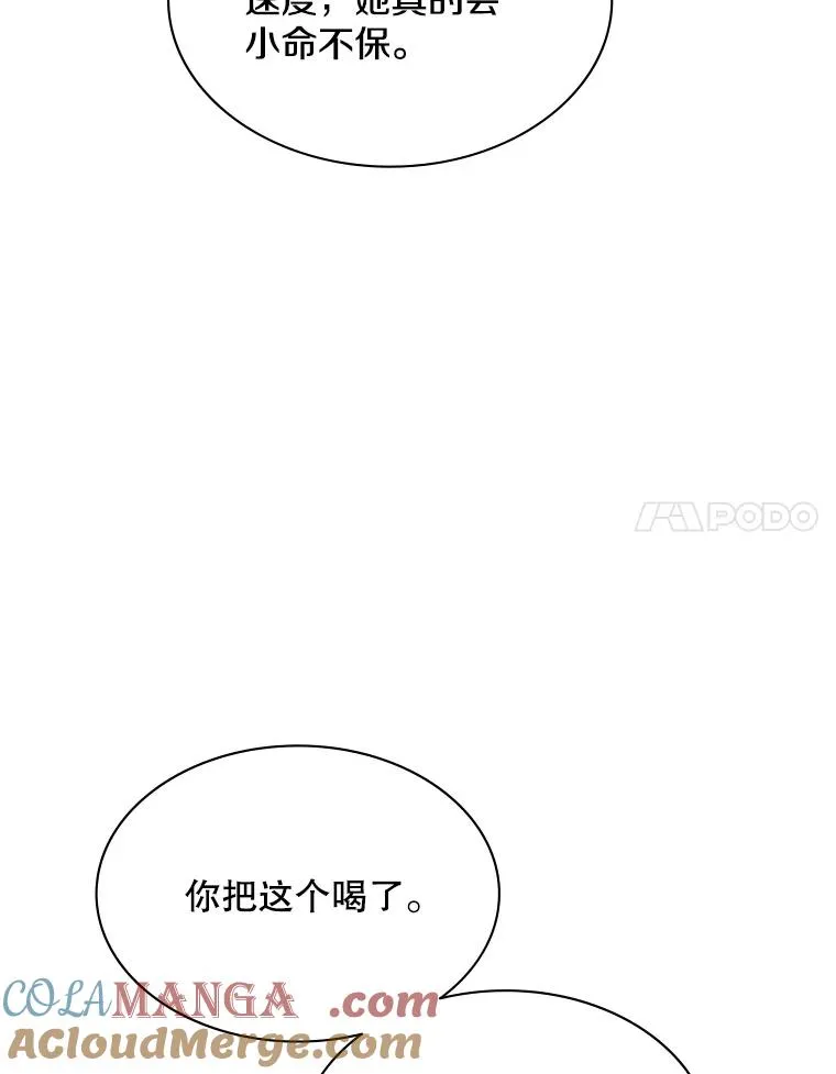167.塞雷吉的过去40