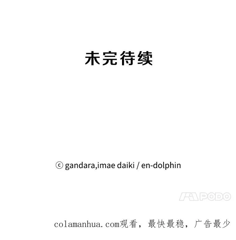 47.养龙125