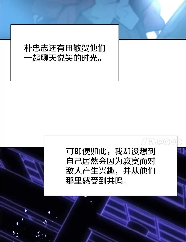 73.因为孤独85