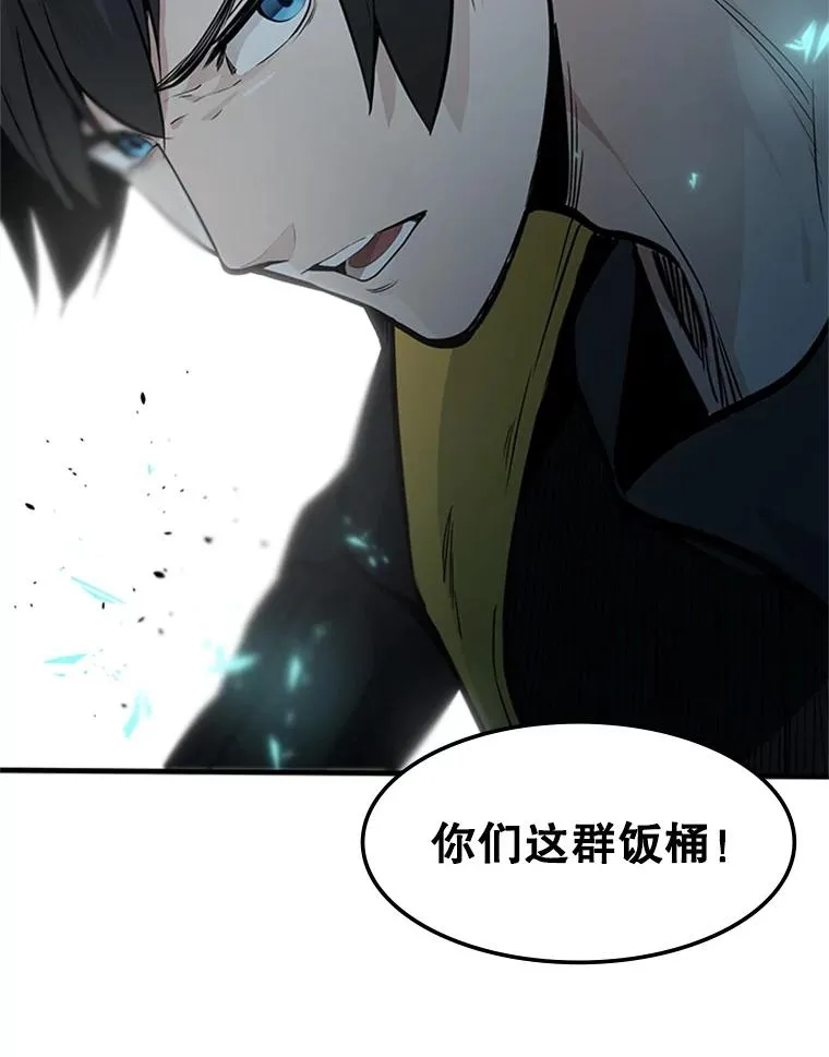 33.大融合之日（3）61