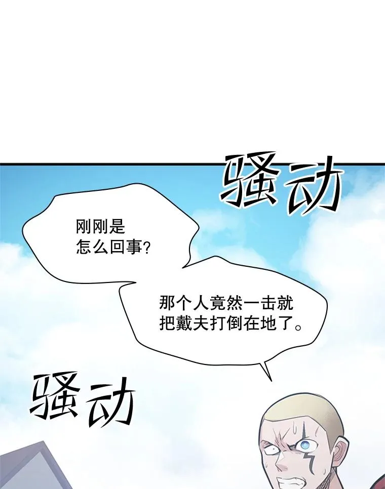 118.达成一致6