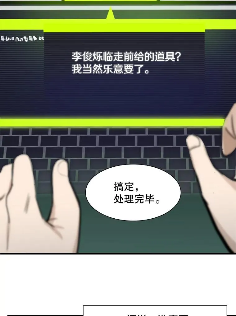 91.16层关卡31