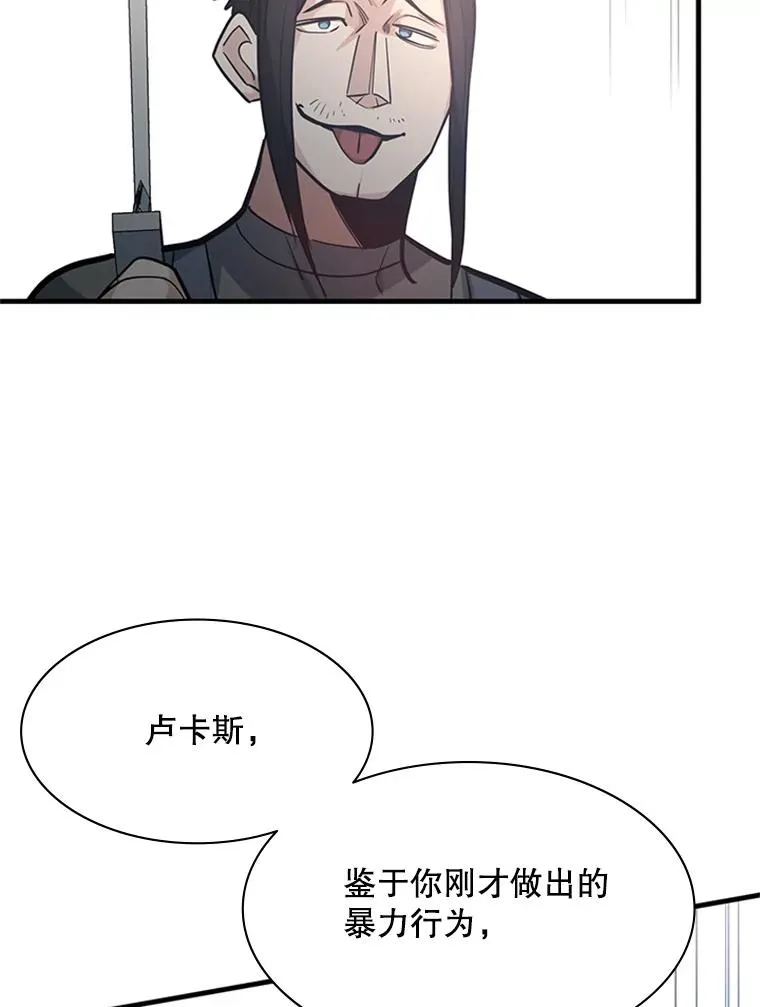 121.第3个对手65