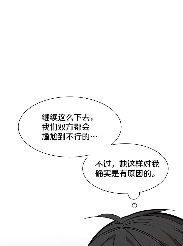 62.12层通关失败29