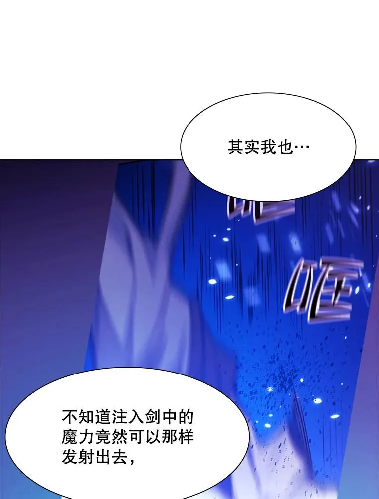 102.走向结束89