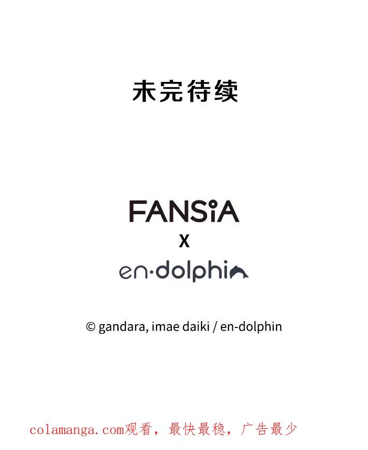 128.拉帮结伙157