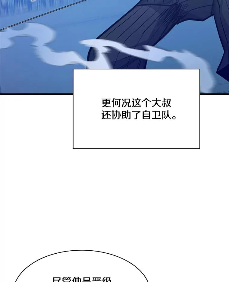 126.晋级决赛65