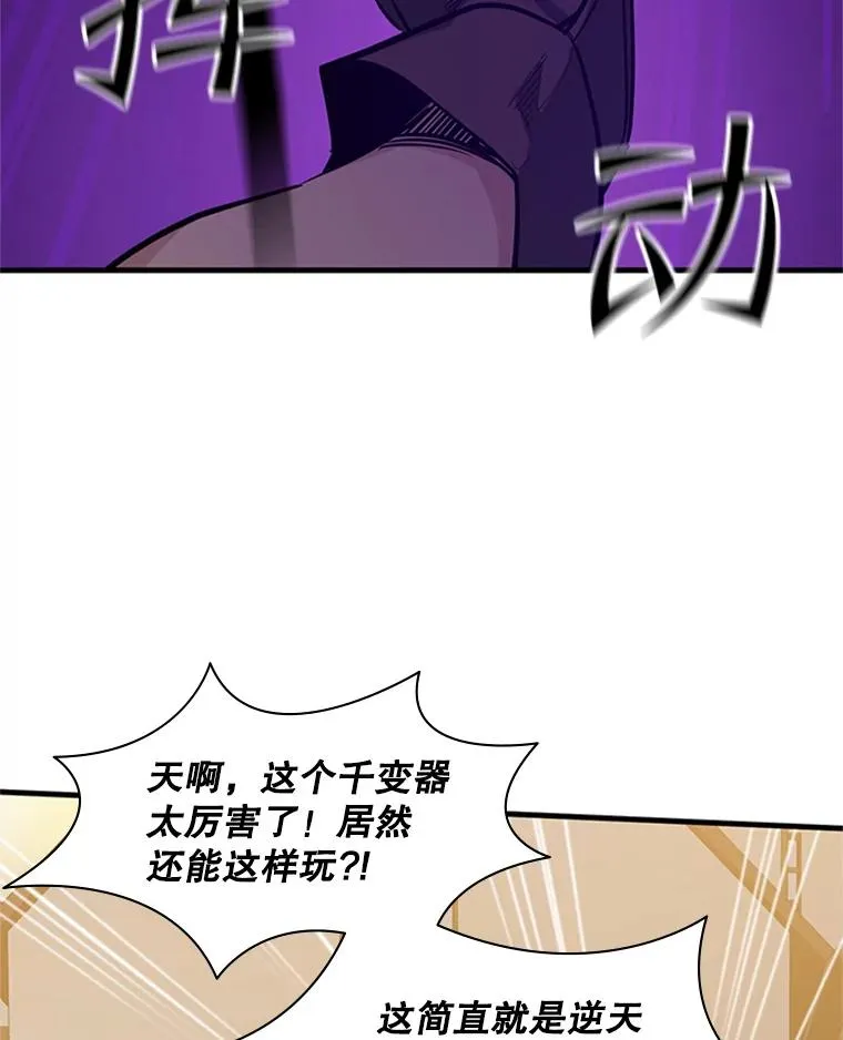 123.千变器多种用法9