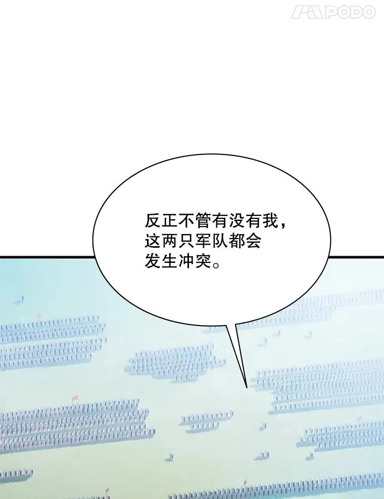 160.25层关卡21