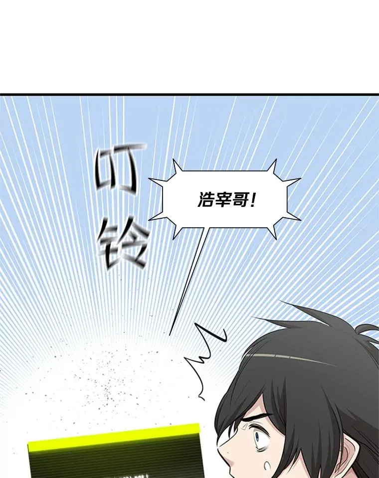 69.挑战13层38