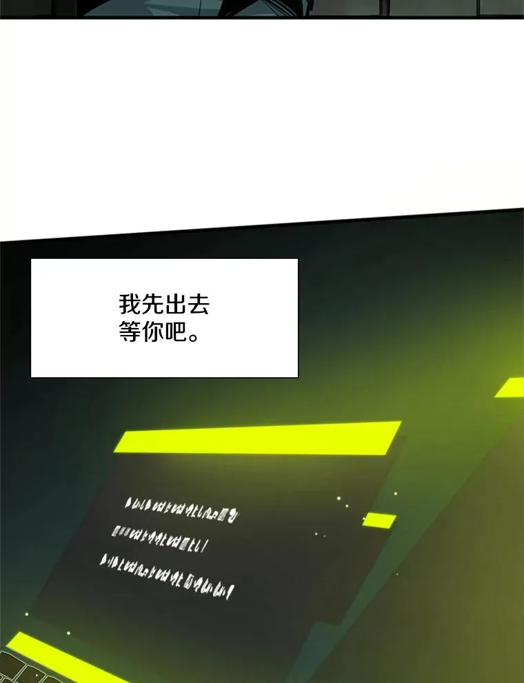 80.新技能29