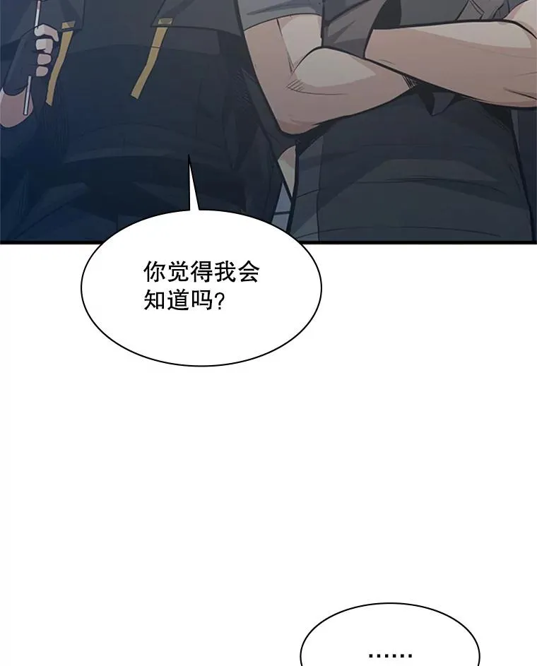 118.达成一致29