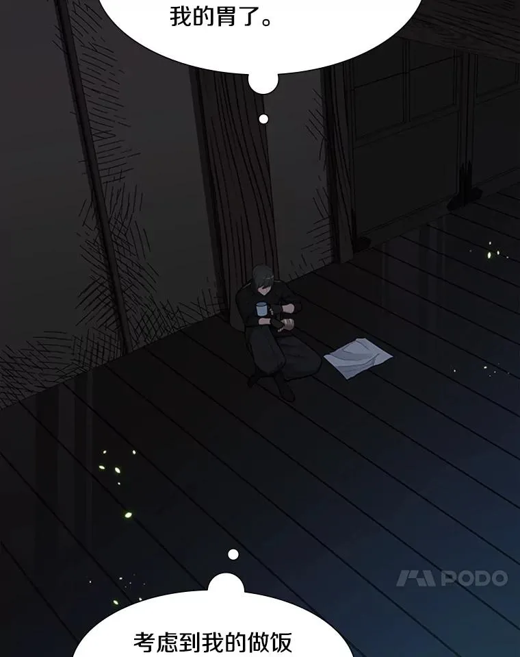 70.竞赛83