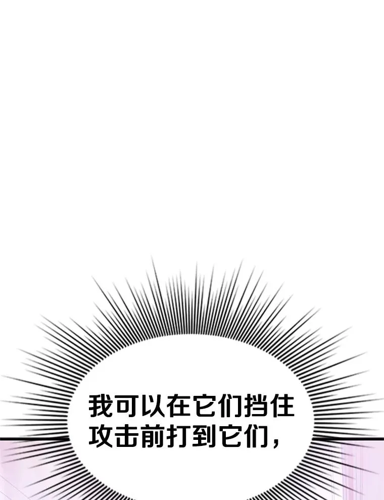155.找回人性25