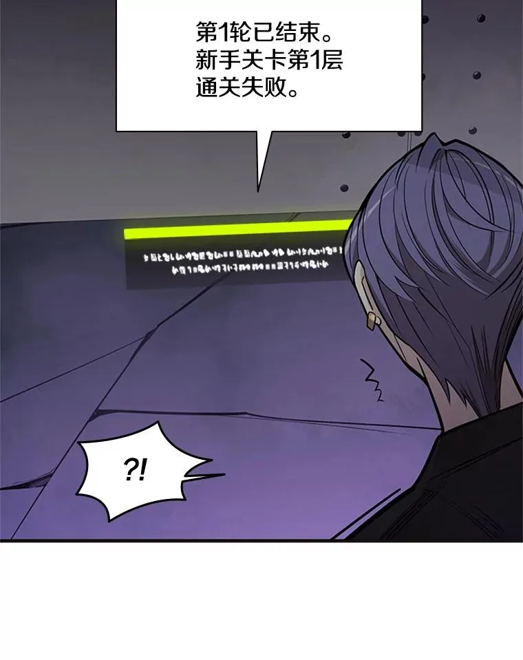 30.联盟的由来15
