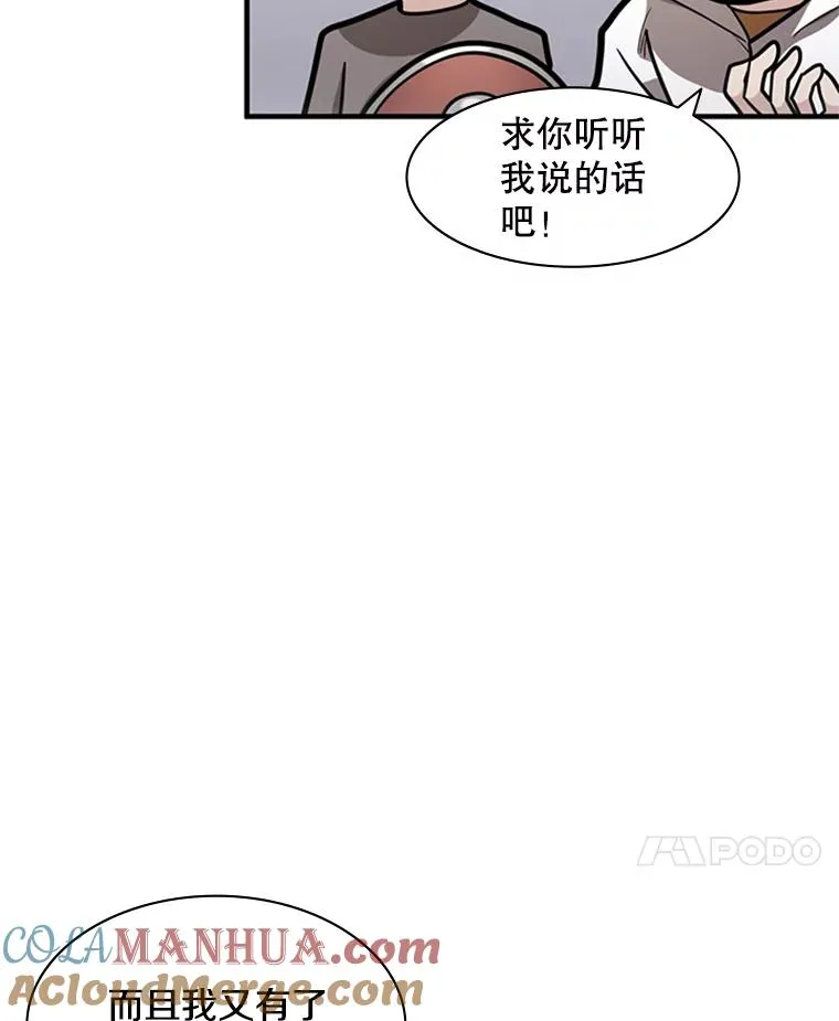 3.游戏开始80
