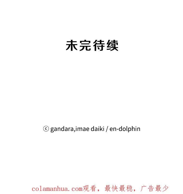 14.冰火两重天109