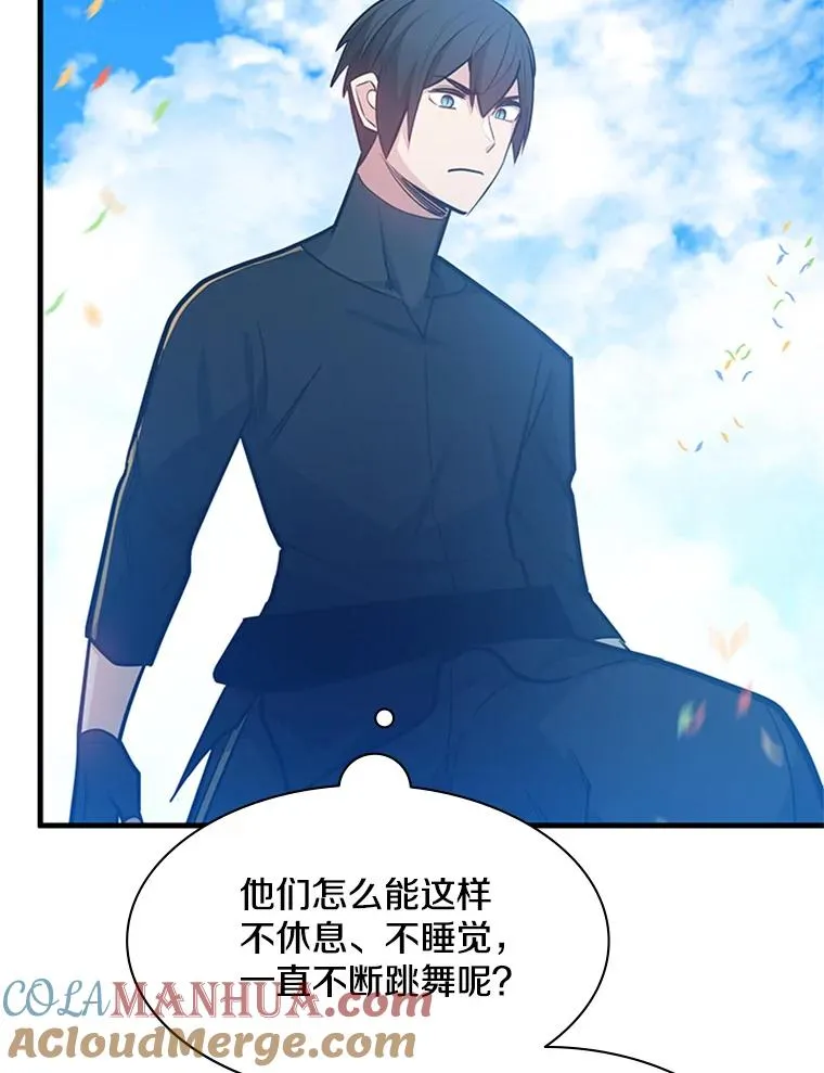 134.享受庆典52