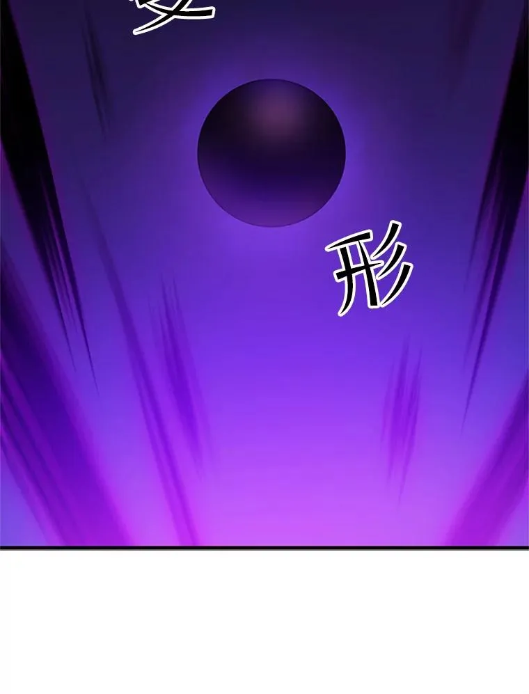 127.嚣张的他111