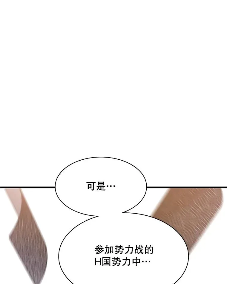 129.准备势力战138