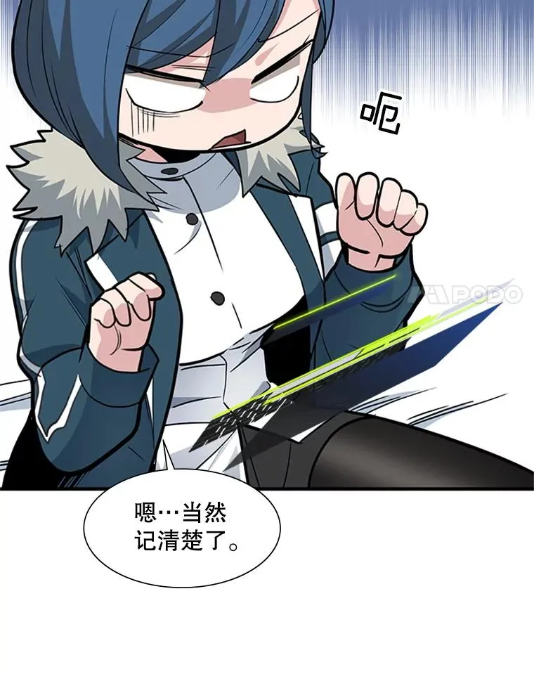 44.新挑战者51