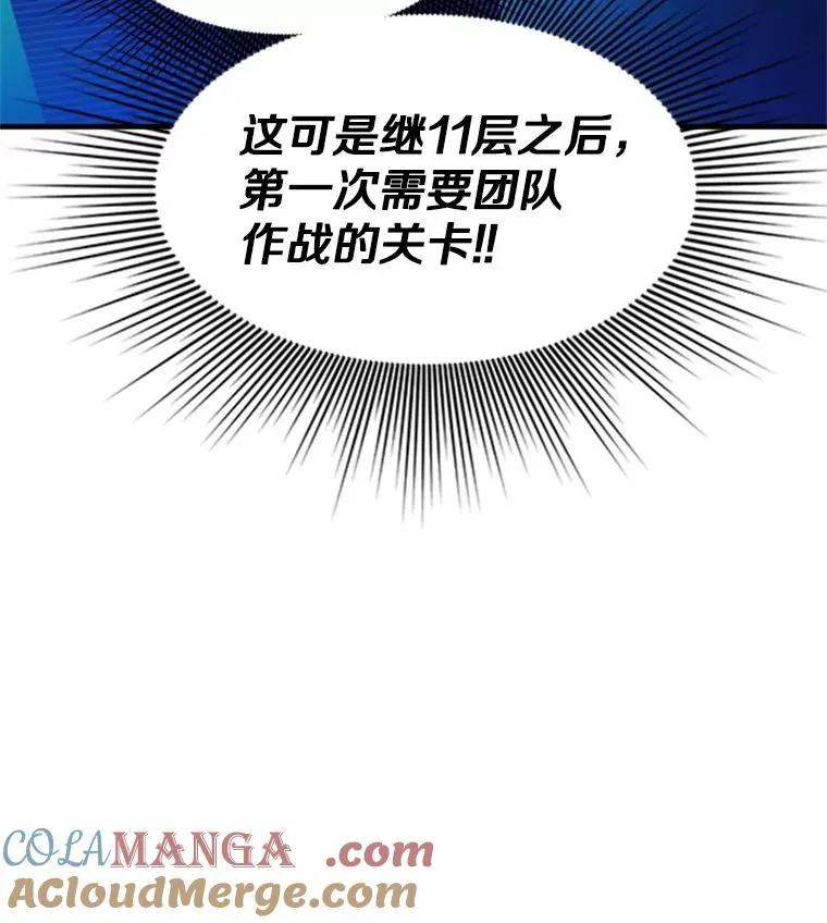 152.开启20层4
