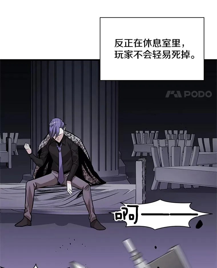 30.联盟的由来37